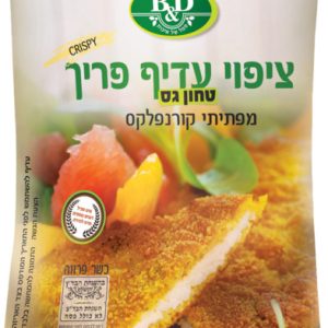 בישול ואפיה